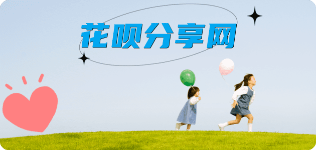 取信用卡信用卡取现商家秒到账(24小时秒回商家)